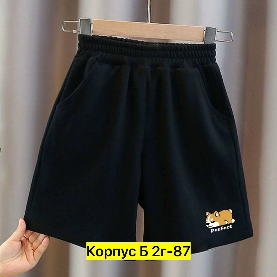 спортивные шорты,шорты спортивные женские,трикотажные шорты,шорты женские,шорты подростковые