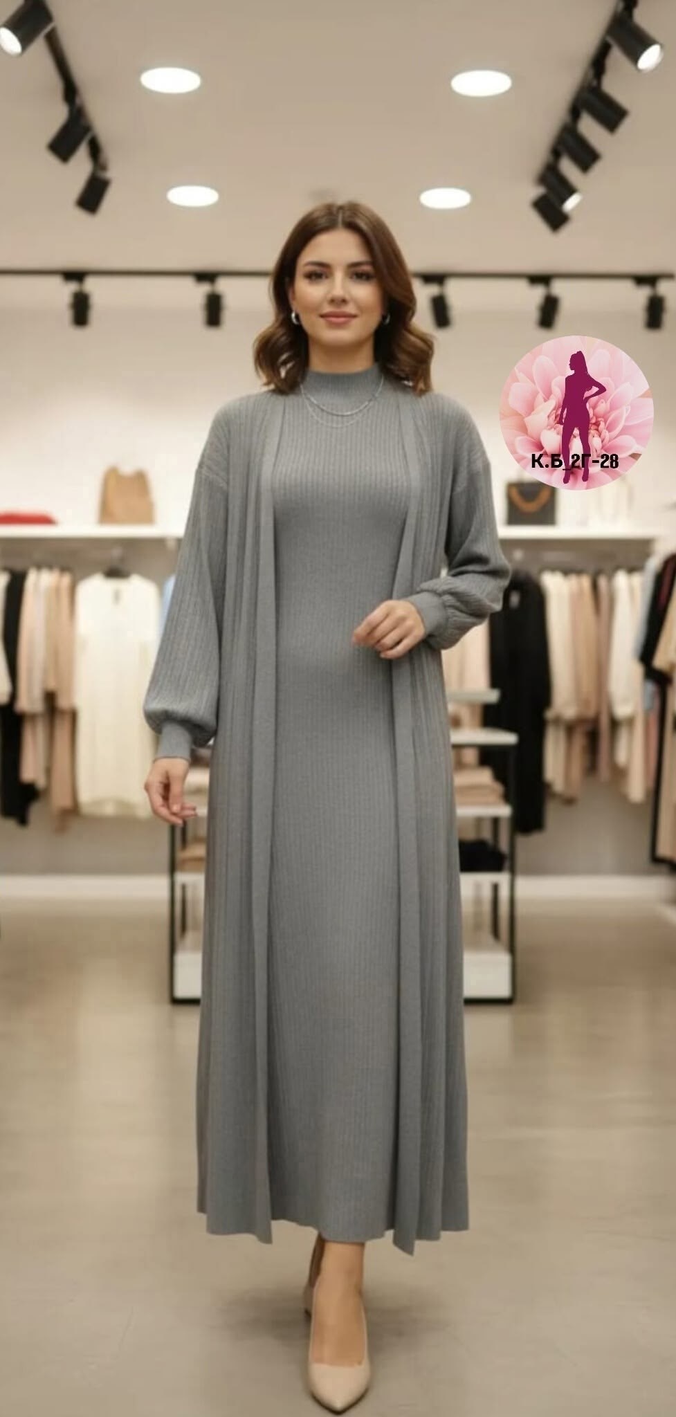 комплект кардиган длинный оверсайз и платье top.baby.girl,платье с кардиганом комплект двойка женский костюм,платье лапша с кардиганом,кардиган и платье,платье лапша с кардиганом длинным