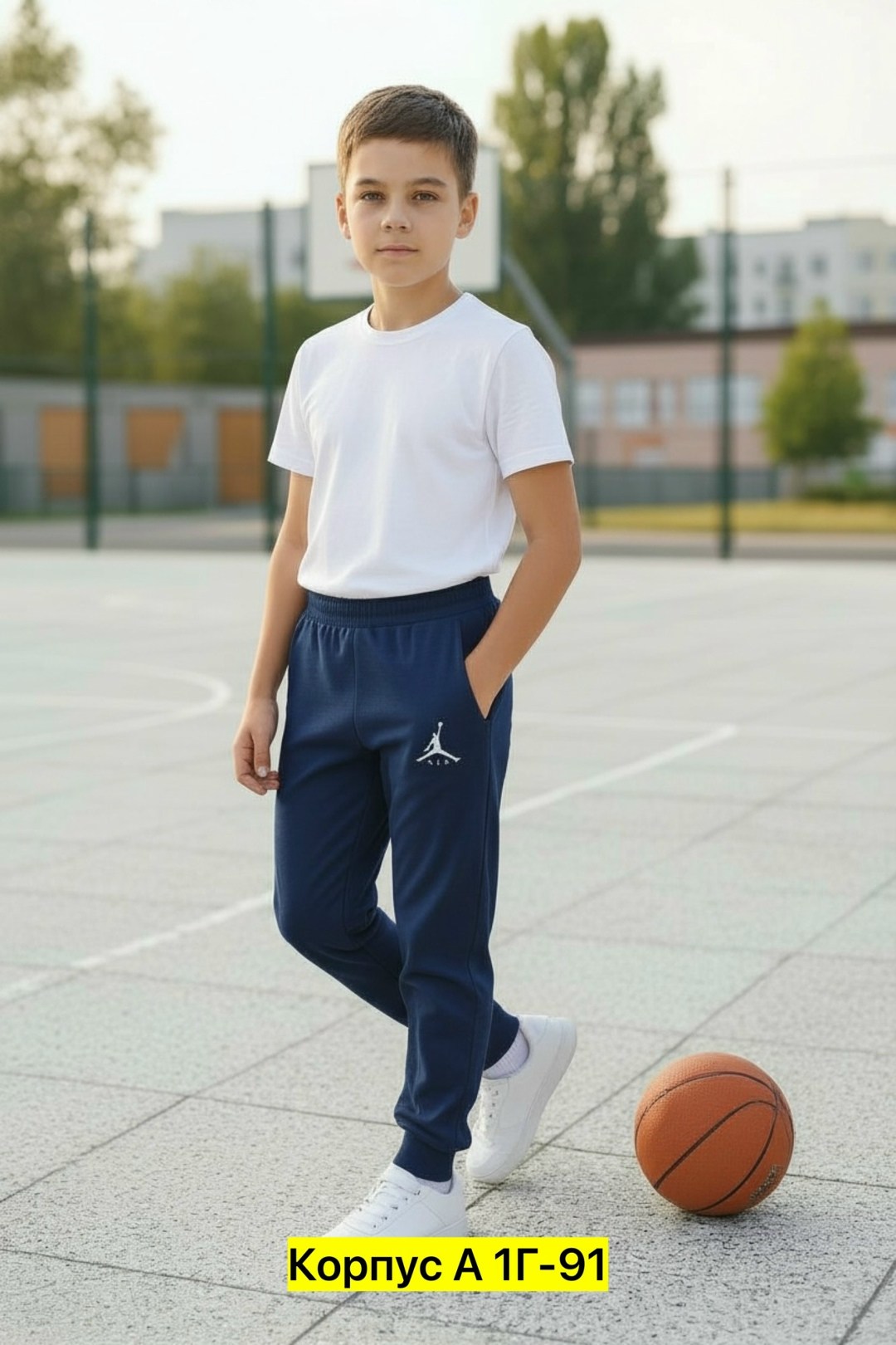 брюки adidas,брюки для мальчика adidas,брюки спортивные,штаны adidas,adidas черный