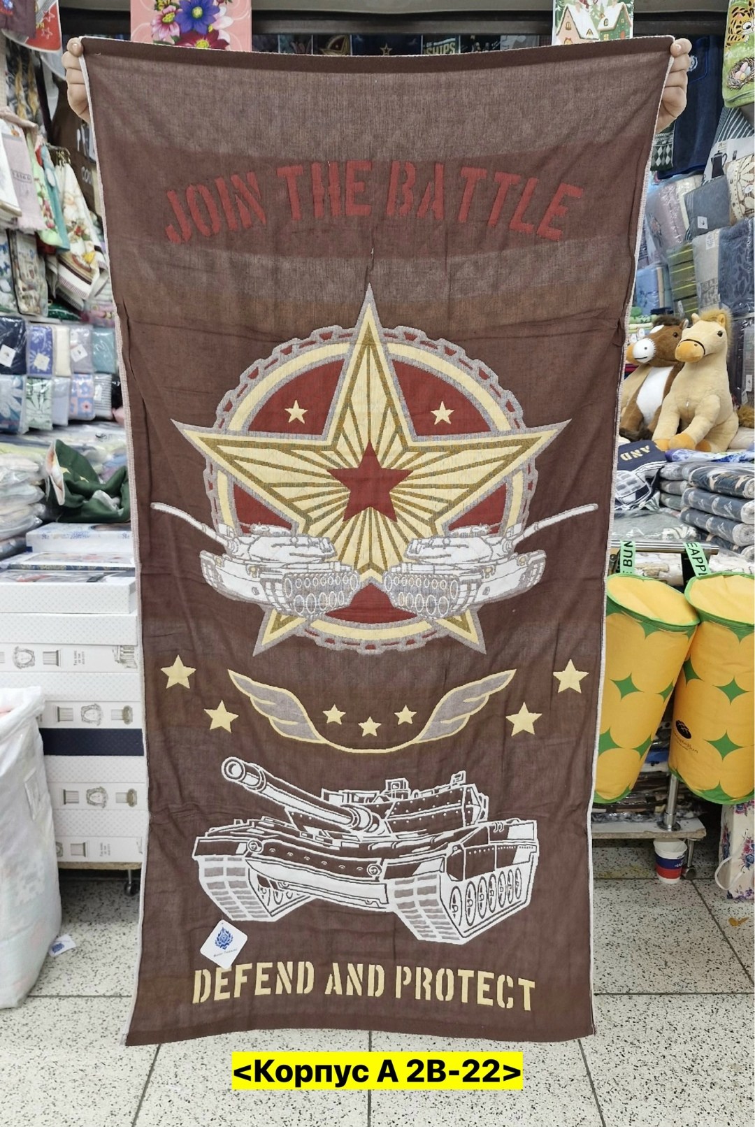 полотенца на 23 февраля,полотенце банное подарок на 23 февраля,полотенца подарочная,полотенца оптом,полотенца махровая