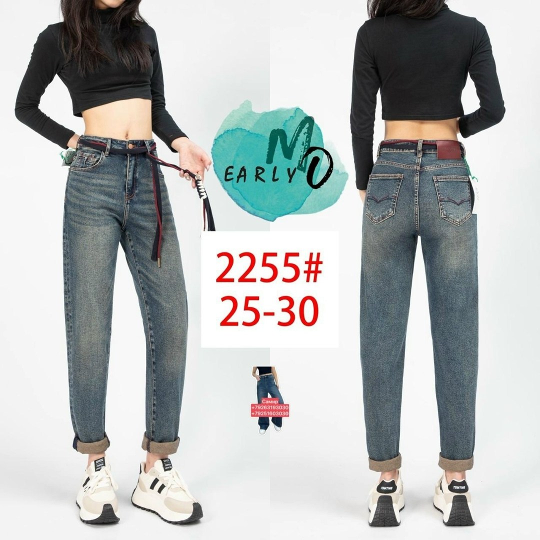 джинсы женские,джинсы женские мом,женские джинсы бананы,джинсы,джинсы мом
