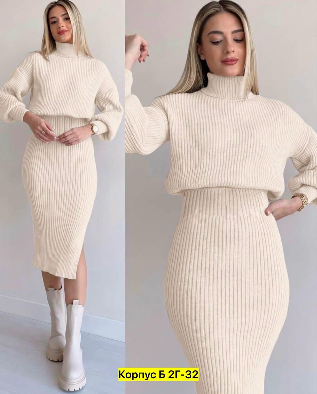 костюм двойка лапша,женские костюмы,платье женская,костюм кофта с юбкой,кофта с юбкой