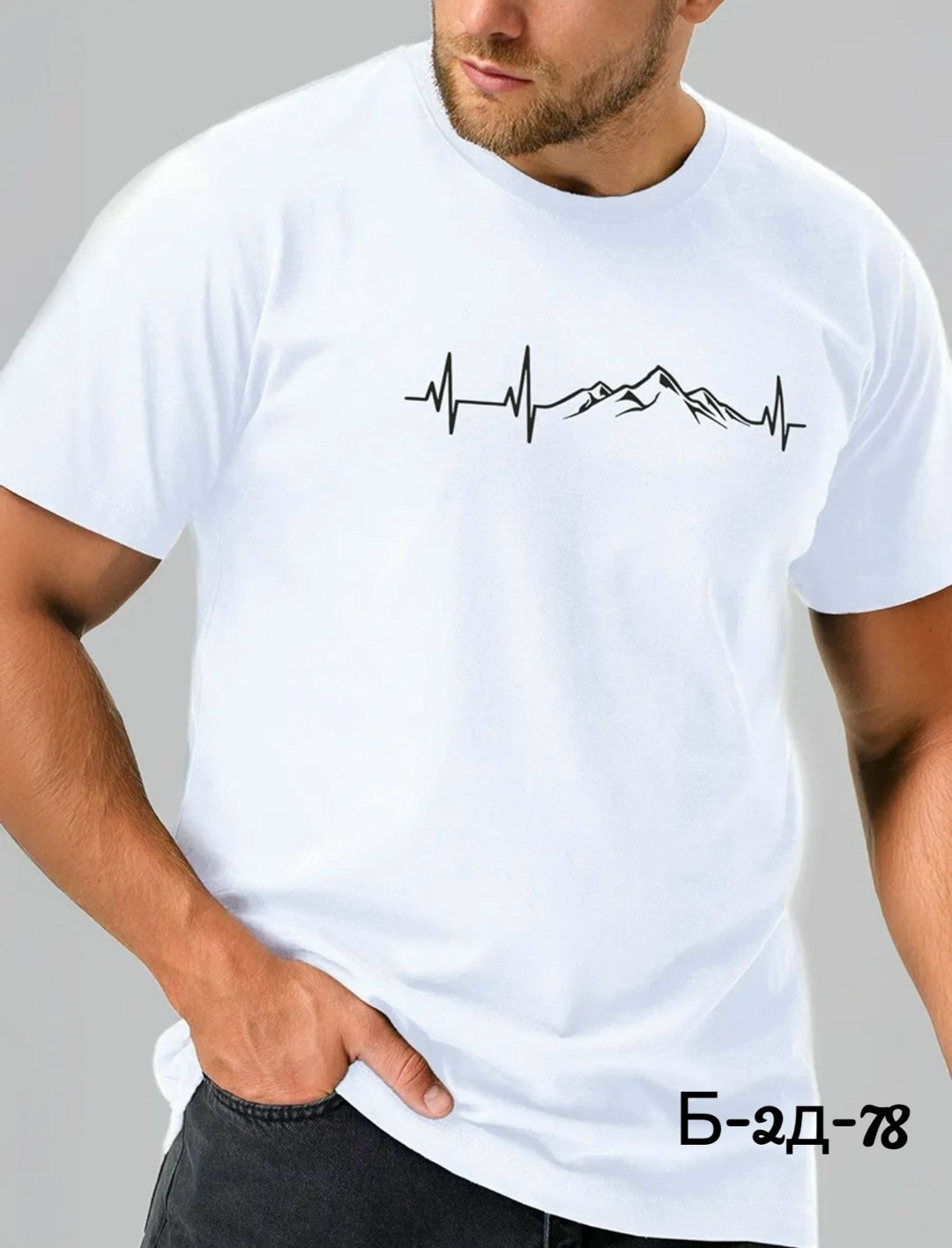 мужская футболка,мужская белая футболка,мужская футболка однотонная,футболки для мужчин,мужская футболка большие размеры