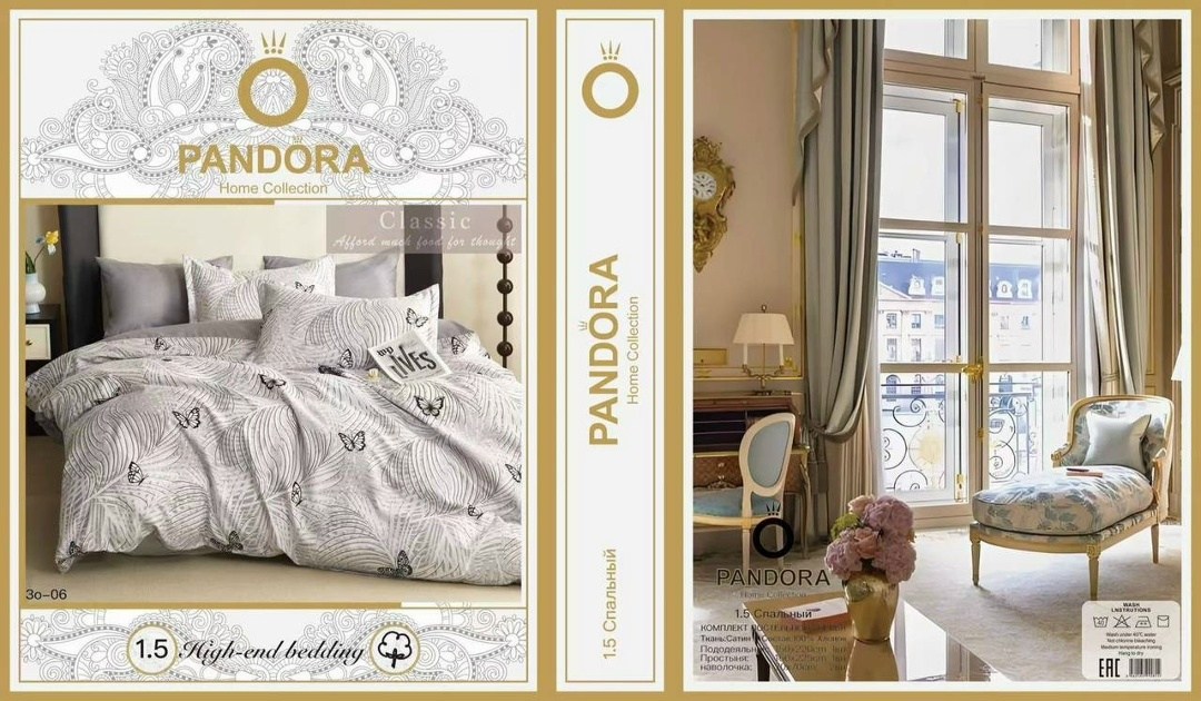 комплект постельного белья pandora,комплект постельного белья pandora № 6923-11 двуспальный полисатин разноцветный,комплект постельного белья home collection фирма пандора материал сатин 120гр,комплек