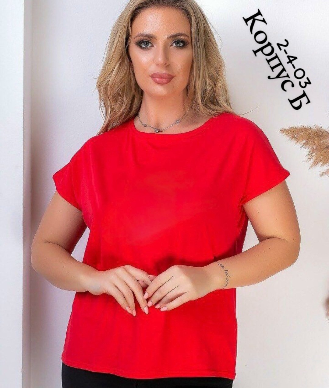 женская футболка больших размеров,женская футболка,футболка больших размеров для женщин,размер футболки 46-48,женская блуза