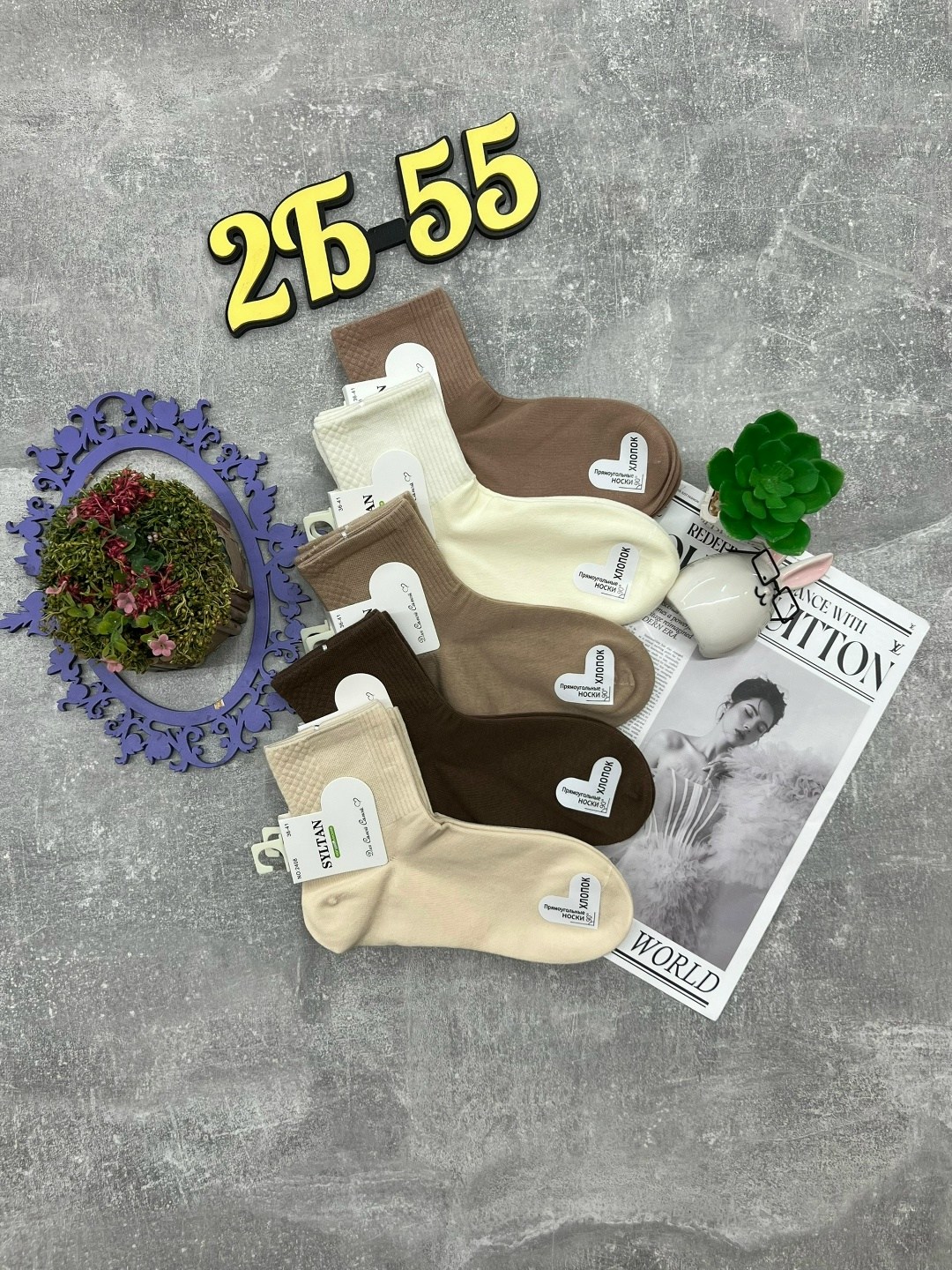 носки женские 10 пар,женские носки,женские носки упаковка,носки женские короткие,носки