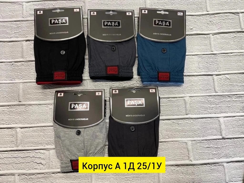 носки мужские классические,комплект трусов мужских,носки мужские,мужские носки omsa,комплект трусов