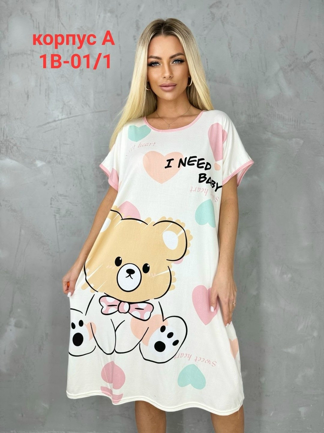 туника домашнее платье удлиненное,туника домашняя ночнушка,платье домашнее женское,туника домашняя женская,туника женская