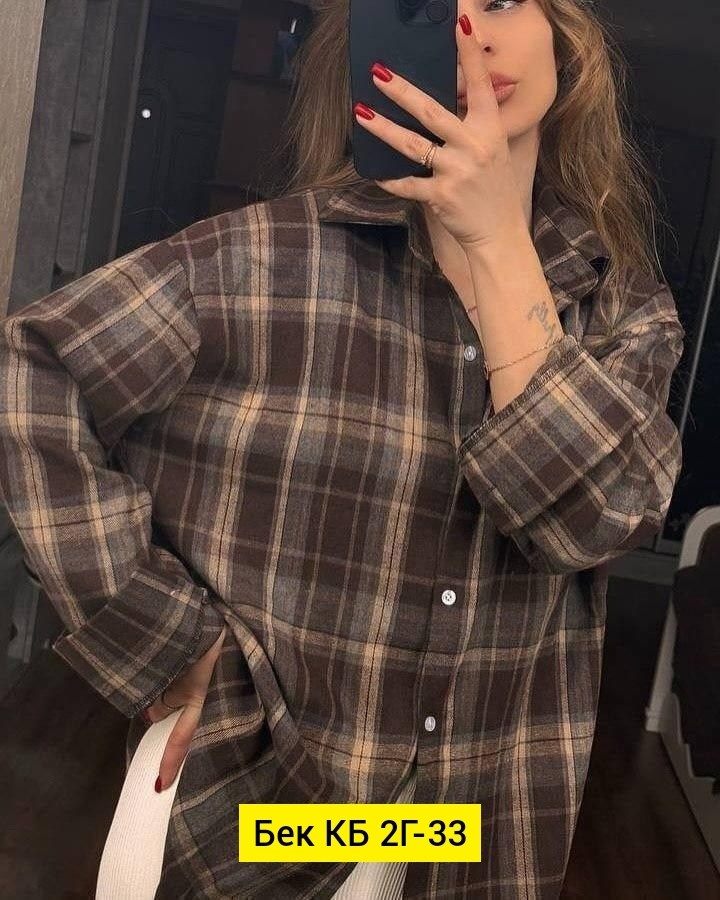 рубашка в клетку оверсайз удлиненная 2e_brand,рубашка в клетку оверсайз blu roza,рубашка в клетку оверсайз 2e_brand,рубашка в клетку dej 414630702,рубашка в клетку
