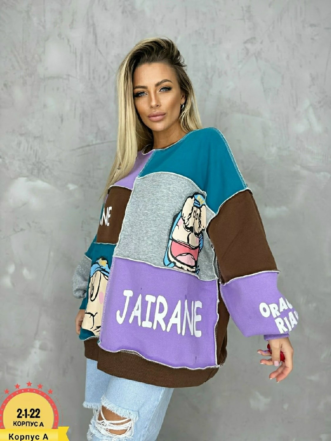 женская кофта,кофта женская свитер,свитшот женская,кардиган кофта,кофта повседневная