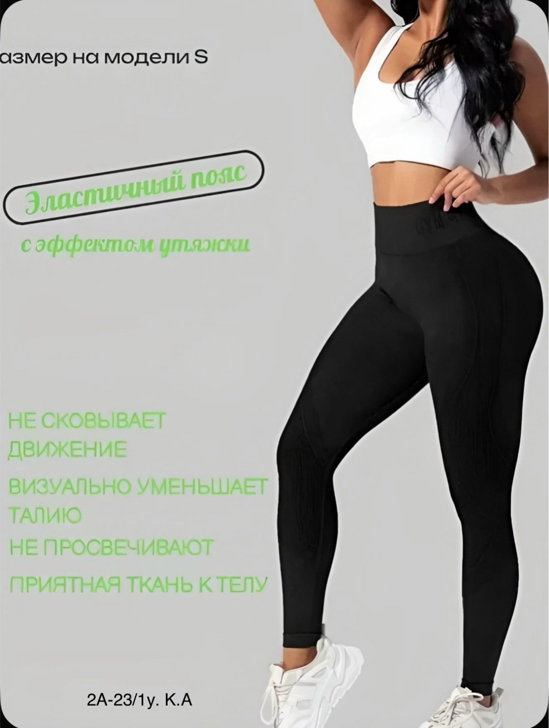 легинсы женские,легинсы для фитнеса,легинсы,легинсы женские спортивные,легинсы спортивные