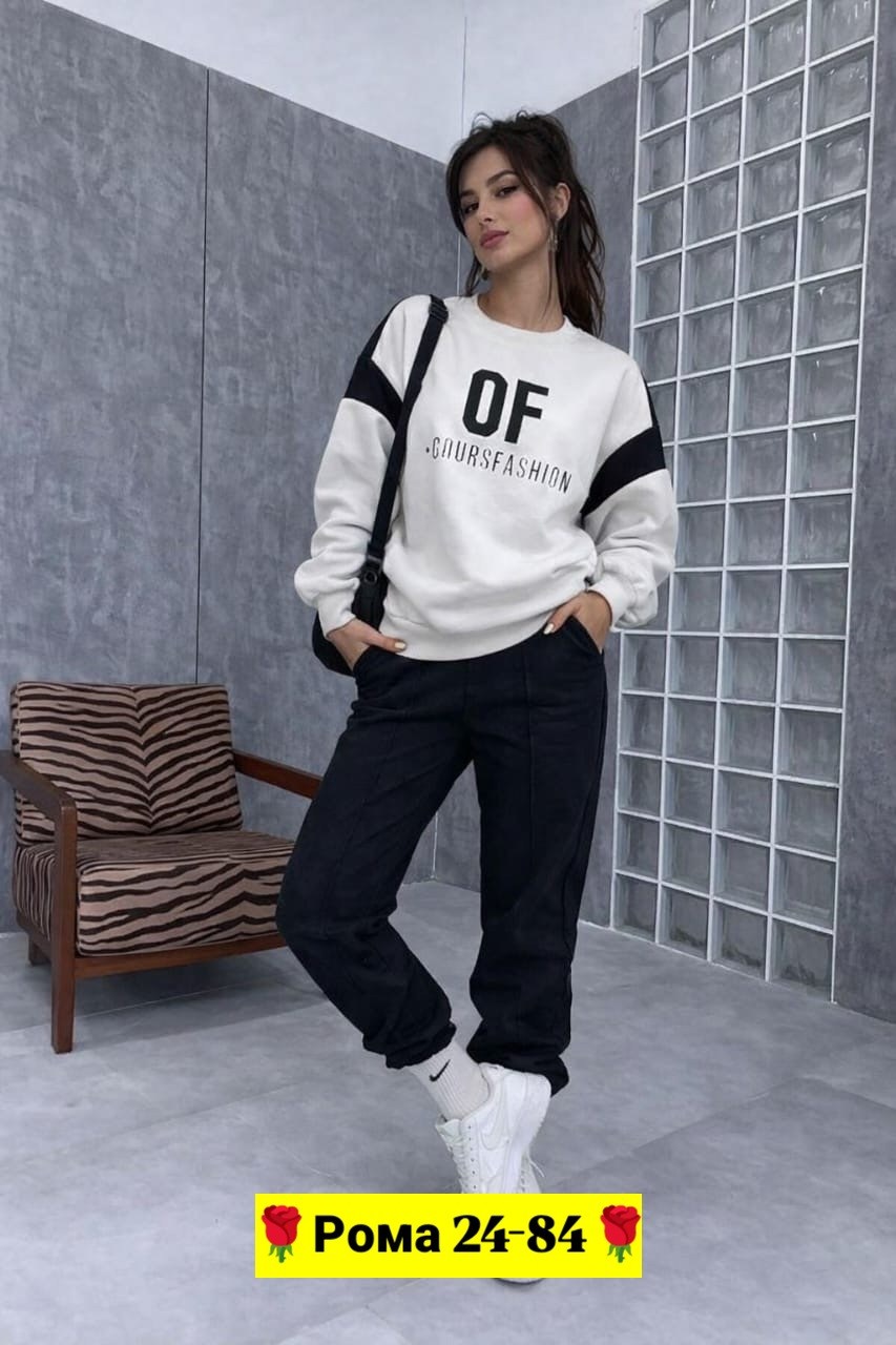 свитшот женская,костюм женский,женский спортивный костюм,костюм спортивный,cпортивный костюм женский на флисе