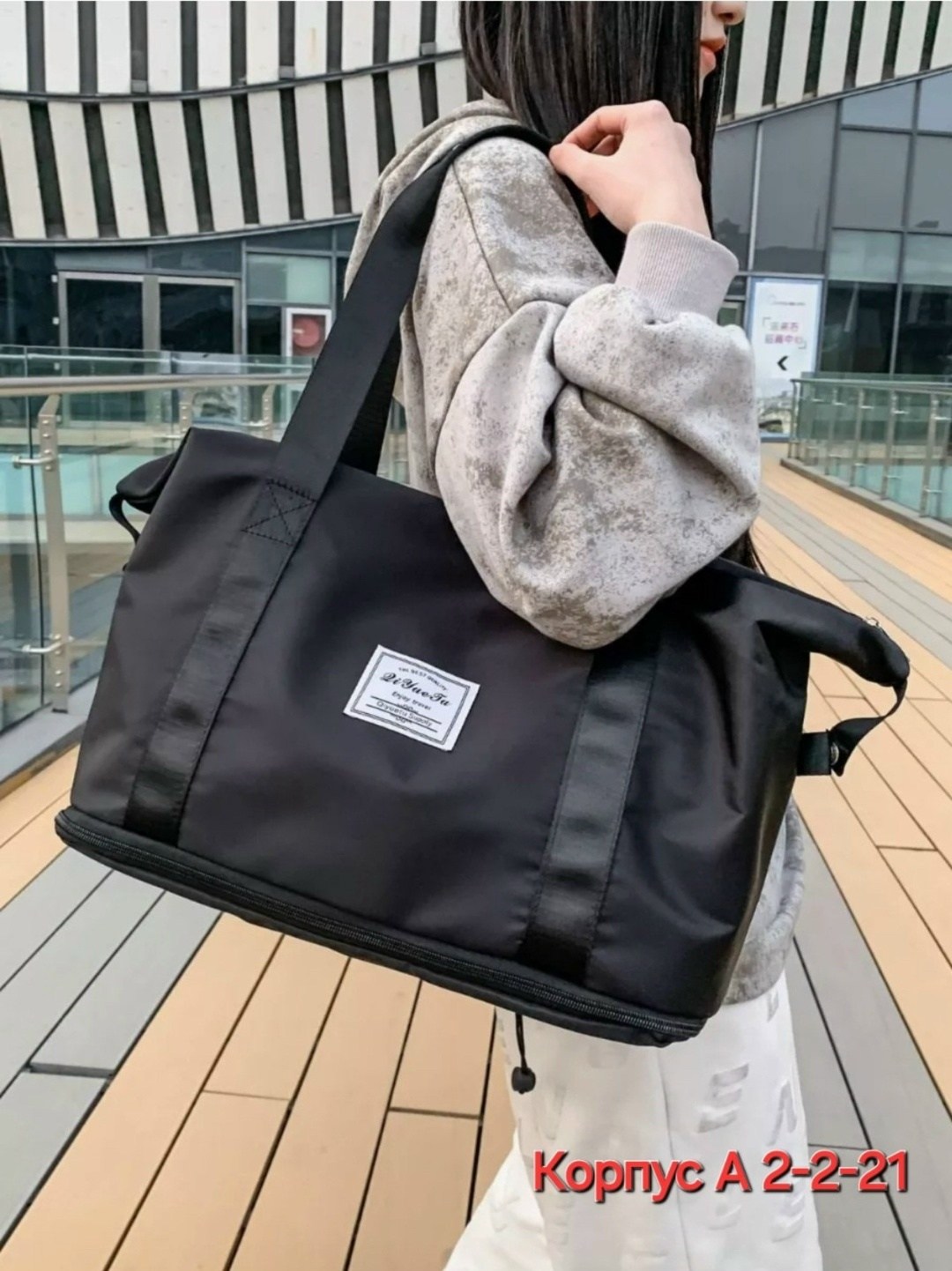 сумка дорожная,фитнес сумка,спортивная сумка,сумка,сумка спортивная женская