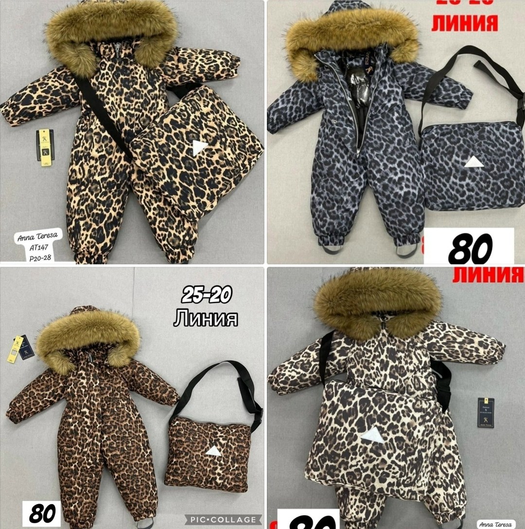 утепленный детский зимний комбинезон joyful wear,зимний комбинезон детский,комбинезон зимний,комбинезон зима,комбинезон зимний для мальчика