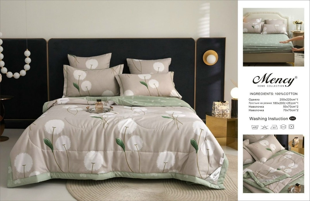 комплект постельного белья с одеялом mency,комплект постельного белья с одеялом boris,постельное белье 1 5 спальный,постельное белье борис с одеялом,комплект постельного белья