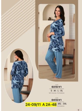 Домашняя одежда