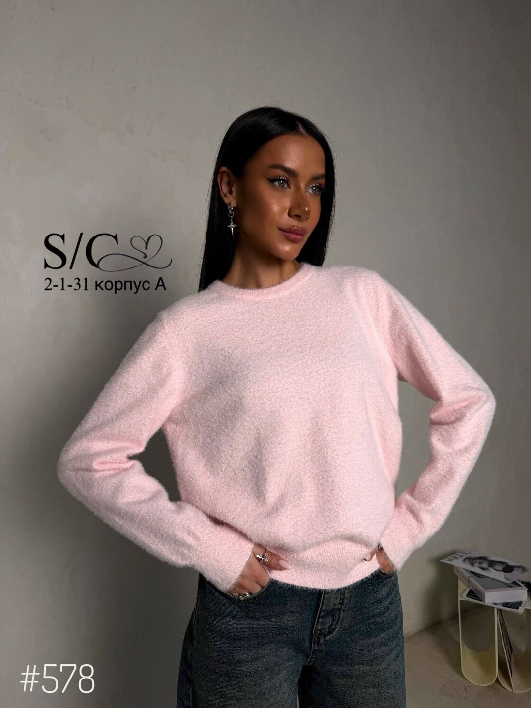 свитер пушистый ангора оверсайз hello 6studio,женский пушистый свитер,пушистая кофта,пушистая кофта из ангоры,розовая пушистая кофта