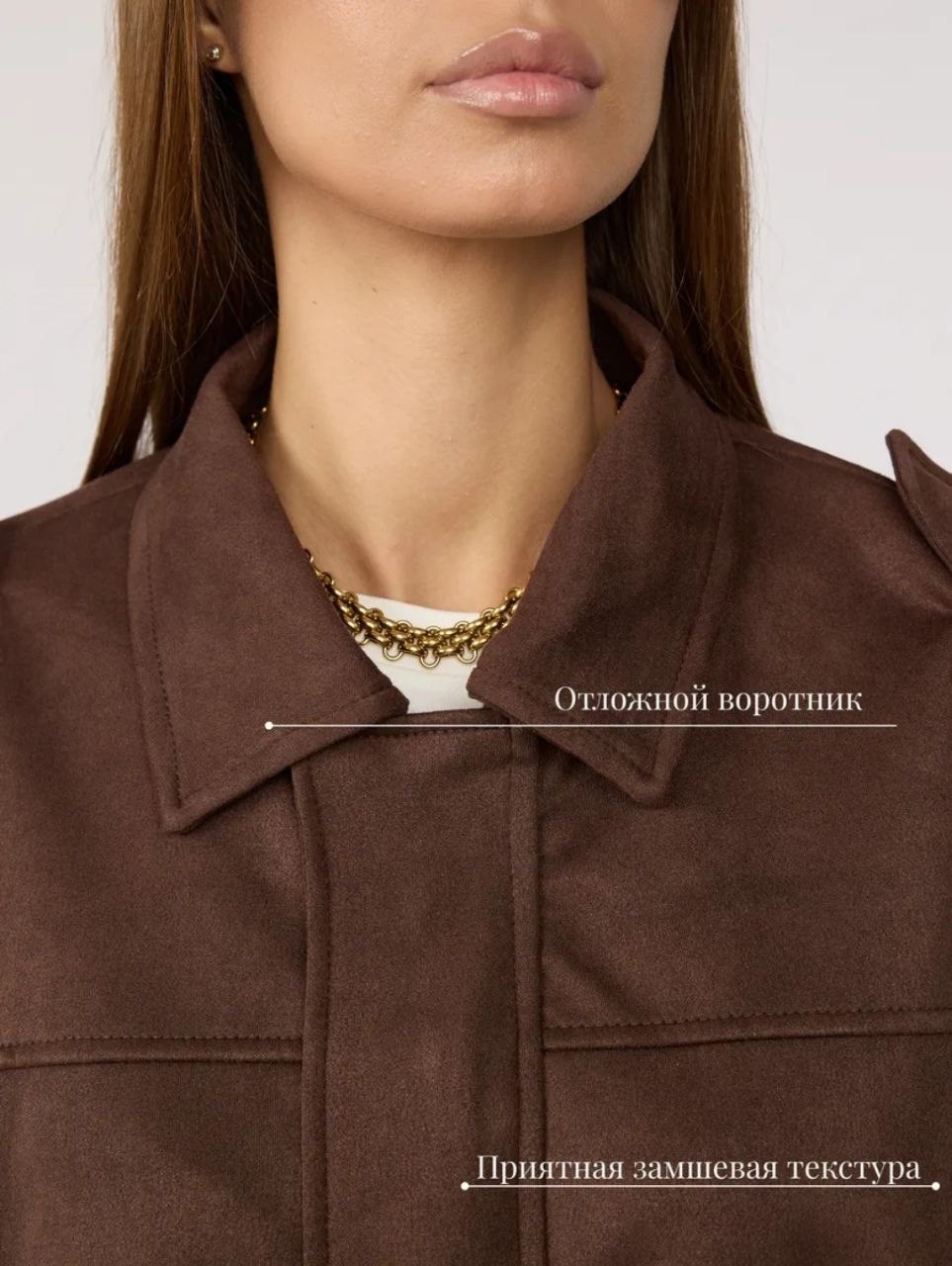 куртка бомбер,куртка бомбер демисезонная оверсайз замшевый niu,замшевая куртка,бомбер замшевый оверсайз ponto russo,коричневая свободная куртка из искусственной кожи