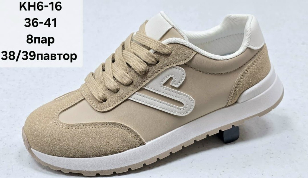 женские кроссовки,,бежевые кроссовки,кроссовки ,кроссовки бежевые женские