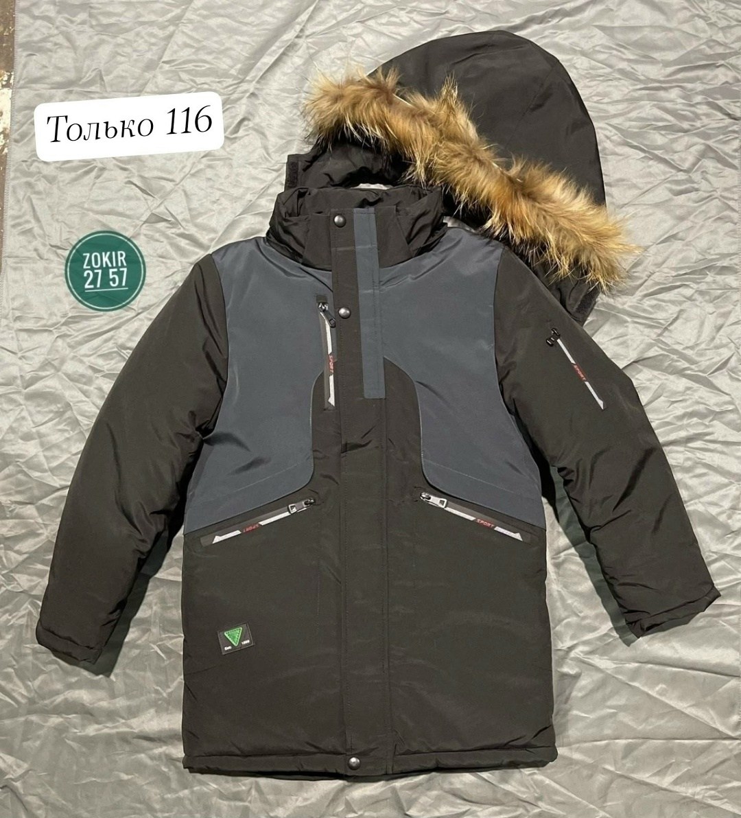 зимняя куртка для мальчика,куртка зимняя детская,куртка для мальчиков,детская куртка,куртка зимняя