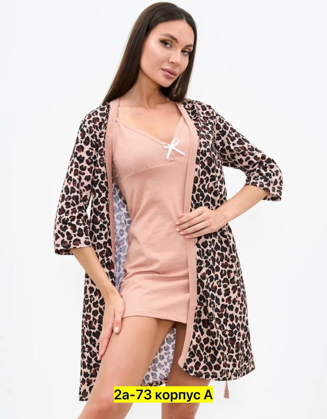 женский халат,халат для дома,женский домашний халат,халат,комплект халат
