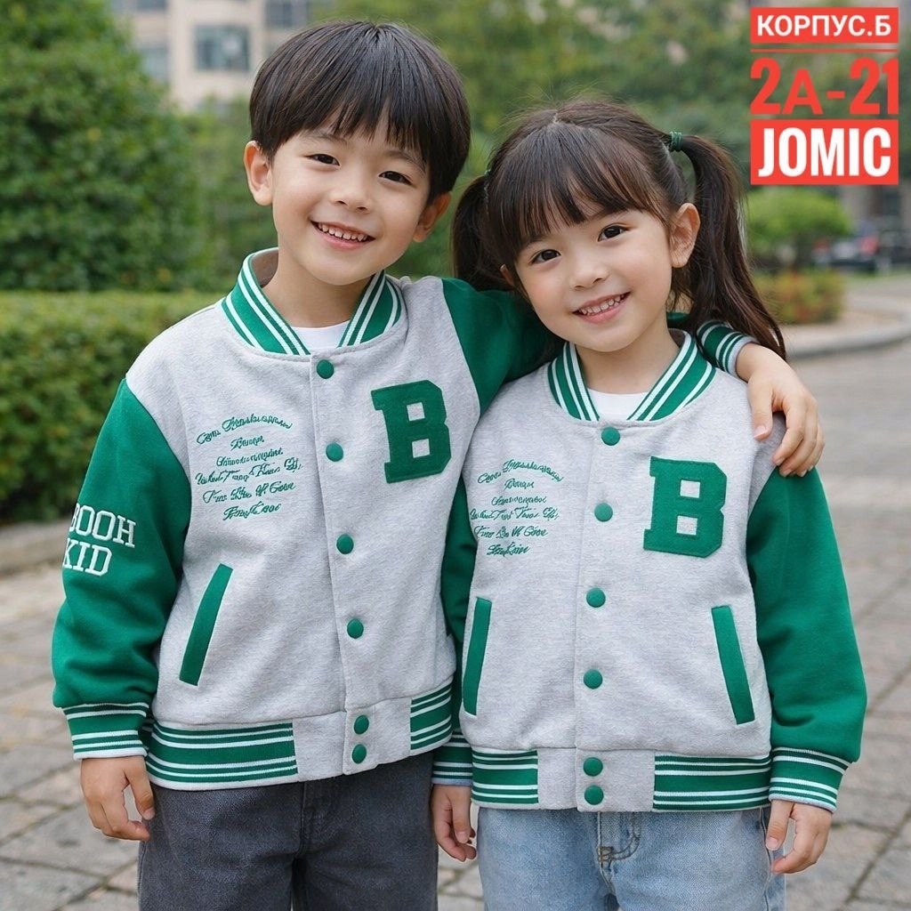 бомбер зеленый для мальчика,бомбер мальчику,бомбер детские,бомбер детский,куртка бомбер