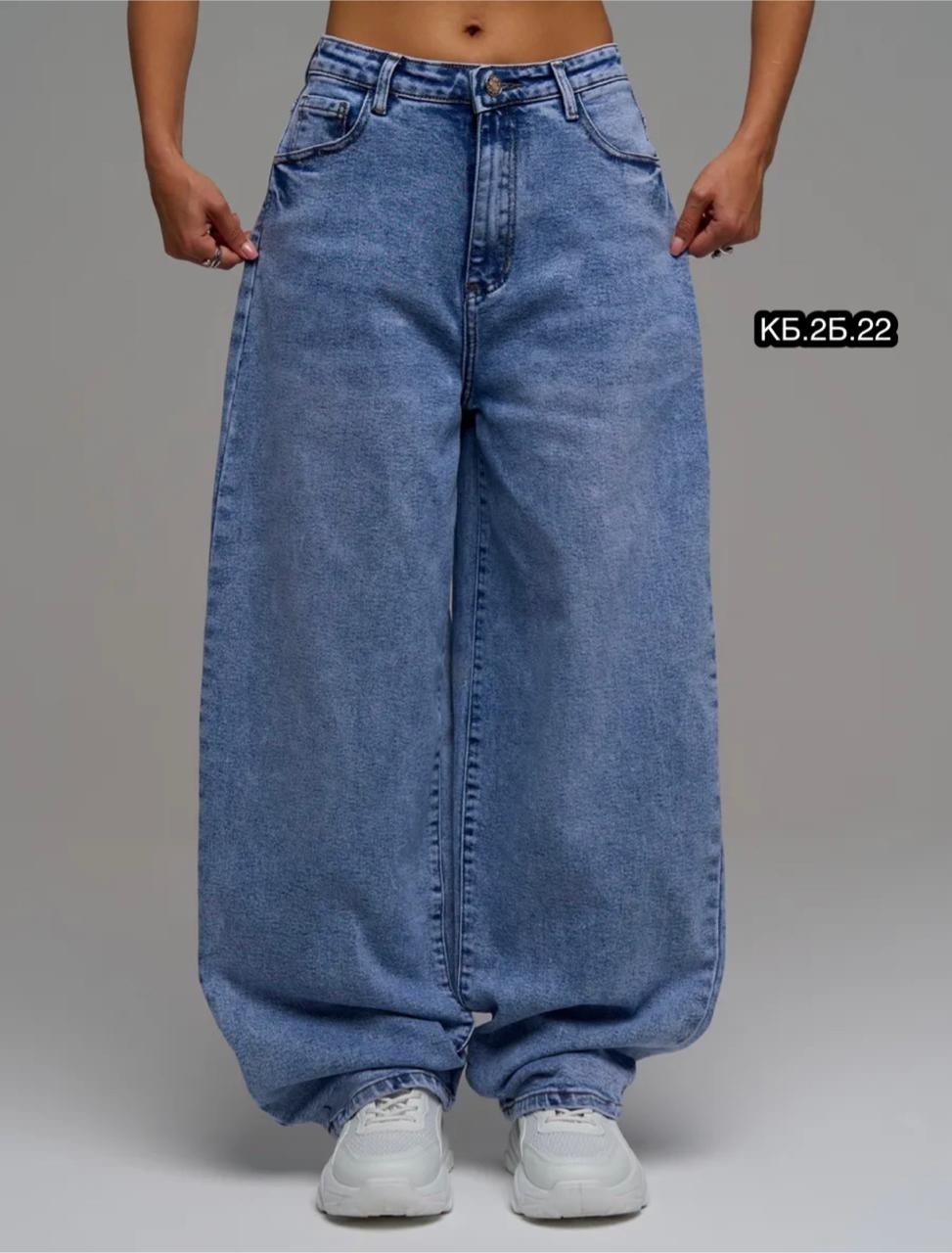 джинсы бойфренды y2k широкие багги,джинсы багги широкие,женские джинсы,джинсы широкие,широкие женские джинсы