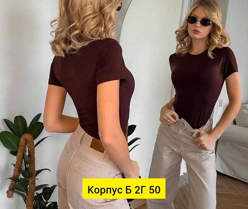 джинсы стильные,модные джинсы,широкие джинсы,женские джинсы