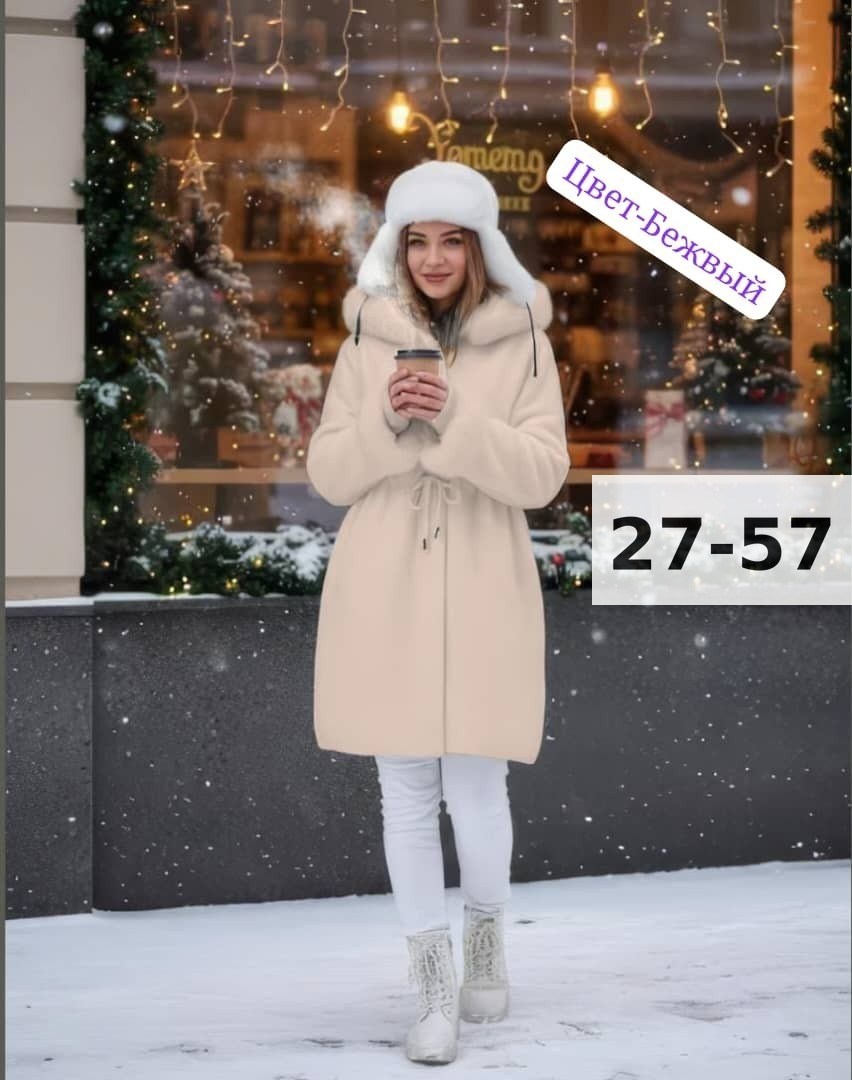 пальто зимняя,пальто женские,пальто,мягкое пальто,легкое пальто