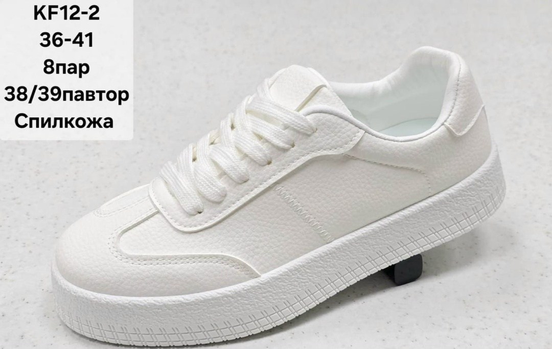 ,кроссовки женскиe,кроссовки бежевые,спортивная ,повседневные кроссовки