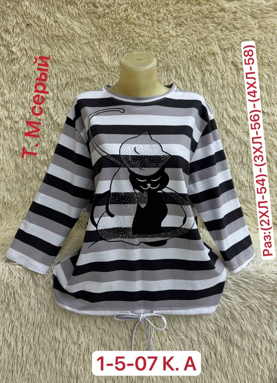 кофта женская,кофта хлопок,кофта трикотажная,повседневная кофта,кофта туника