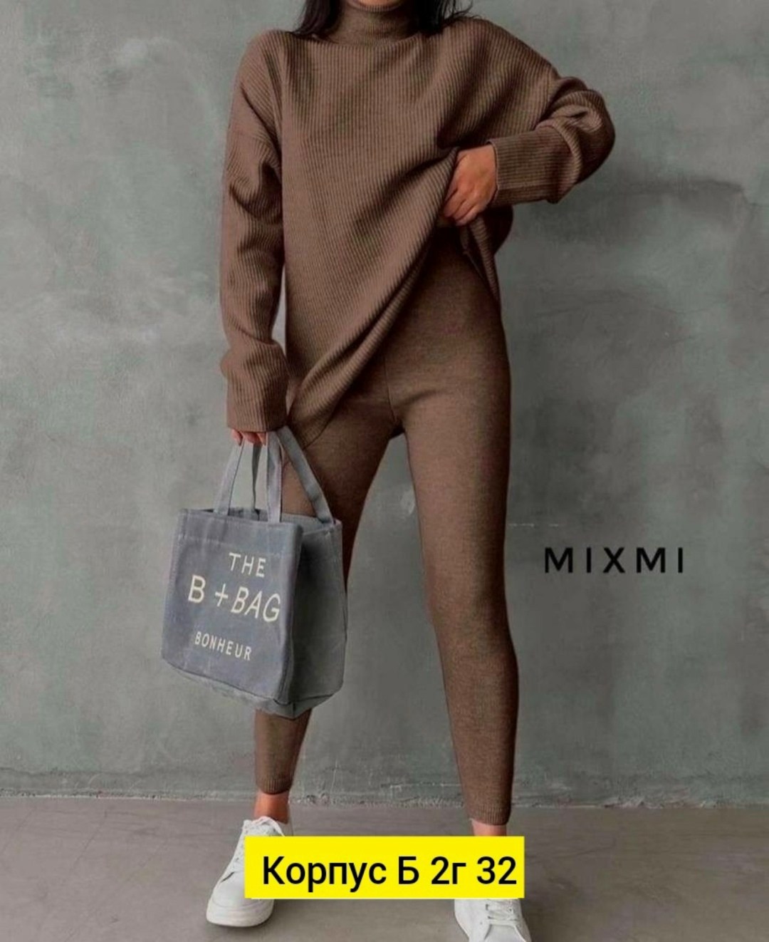 трикотажные костюмы,костюм двойка кашемир,костюм кашемир,теплый костюм,вязаные костюмы