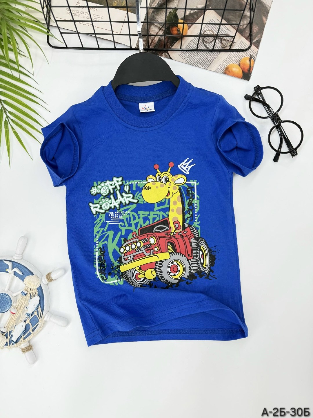 детские футболки,футболки для мальчика,детская футболка,футболки для малышей,футболка детская для мальчика