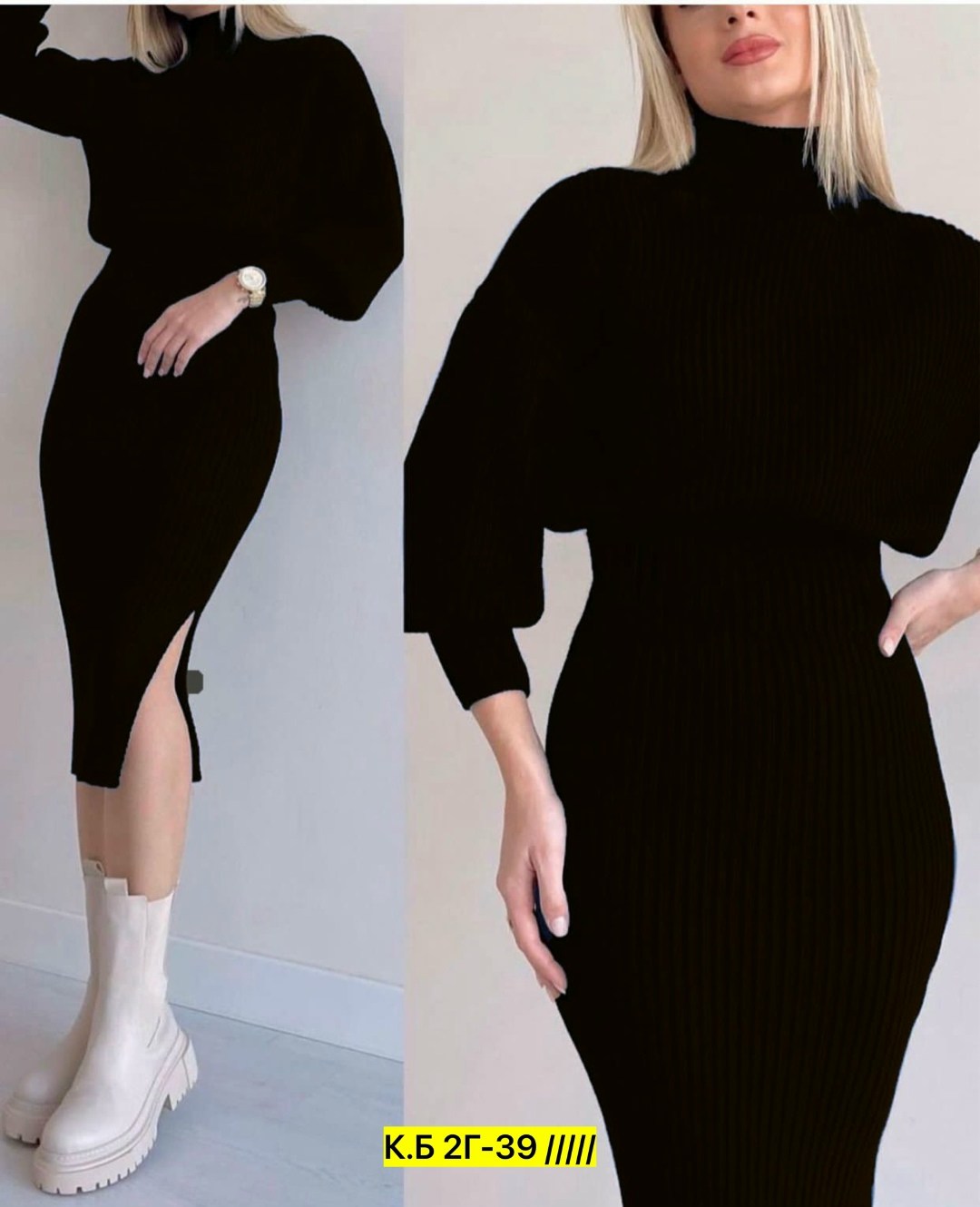 костюм двойка лапша,костюм - двойка с юбкой,женский теплый костюм двойка кофта и юбка,костюм женский свитер с юбкой теплый,костюм с юбкой