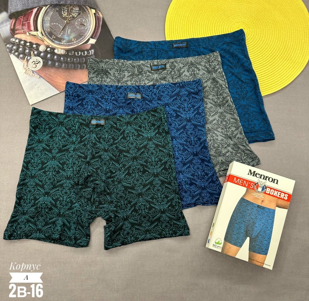 трусы мужские,трусы мужские 3 шт,трусы мужские 4 шт,трусы 3 шт,трусы в упаковке 3 шт