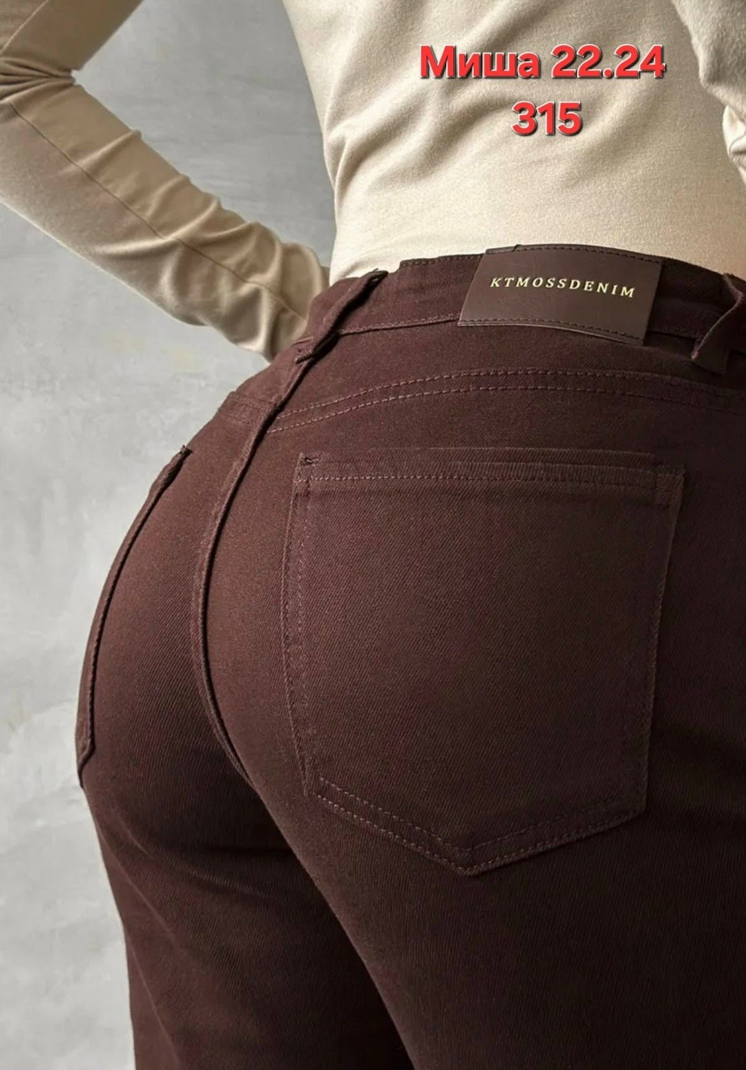 джинсы клеш женские,женские стрейчевые джинсы клеш,джинсы женские,женские брюки клеш,джинсы женские с завышенной талией узкие универсальные брюки-клеш