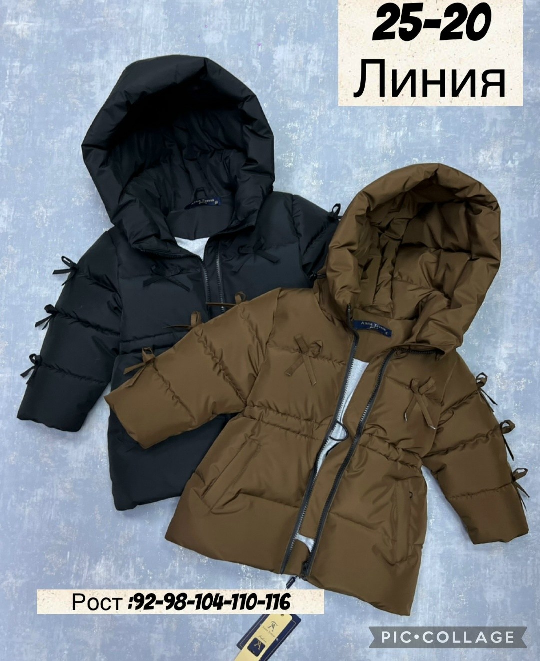 куртка зимняя для девочки,детская куртка,куртка детский,зимняя куртка,куртка