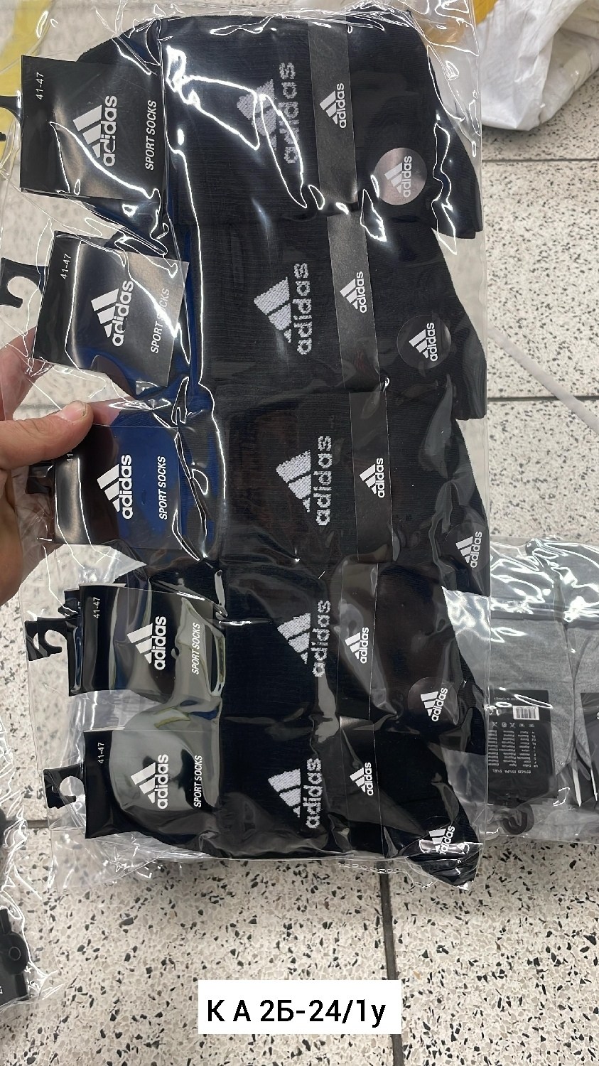 носки мужские адидас 10 пар набор,носки адидас мужские в коробке,носки адидас мужские оригинал,носки мужские adidas,носки адидас