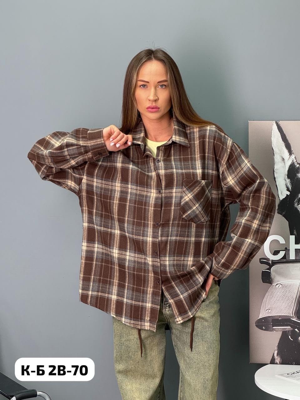 рубашка в клетку оверсайз на кнопках,рубашка в клетку женская оверсайз,рубашка в клетку оверсайз kako govana,женская рубашка в клетку,рубашка женская