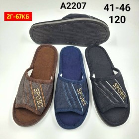 Домашняя одежда