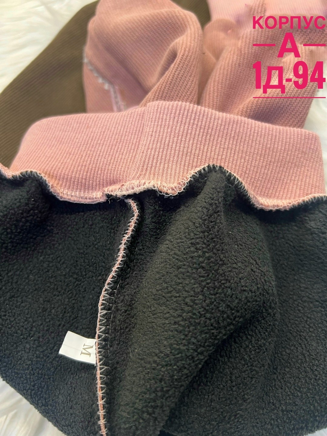 детские штаны,детские брюки,штаны спортивные,штаны с начесом,штаны на флисе