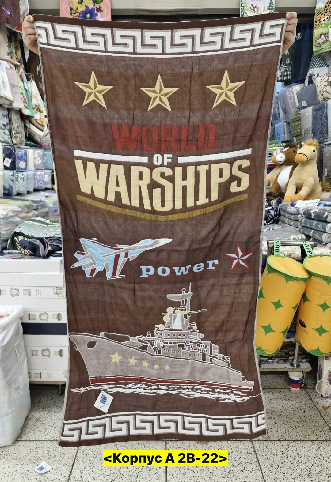 полотенца на 23 февраля,полотенце банное подарок на 23 февраля,полотенца подарочная,полотенца оптом,полотенца махровая