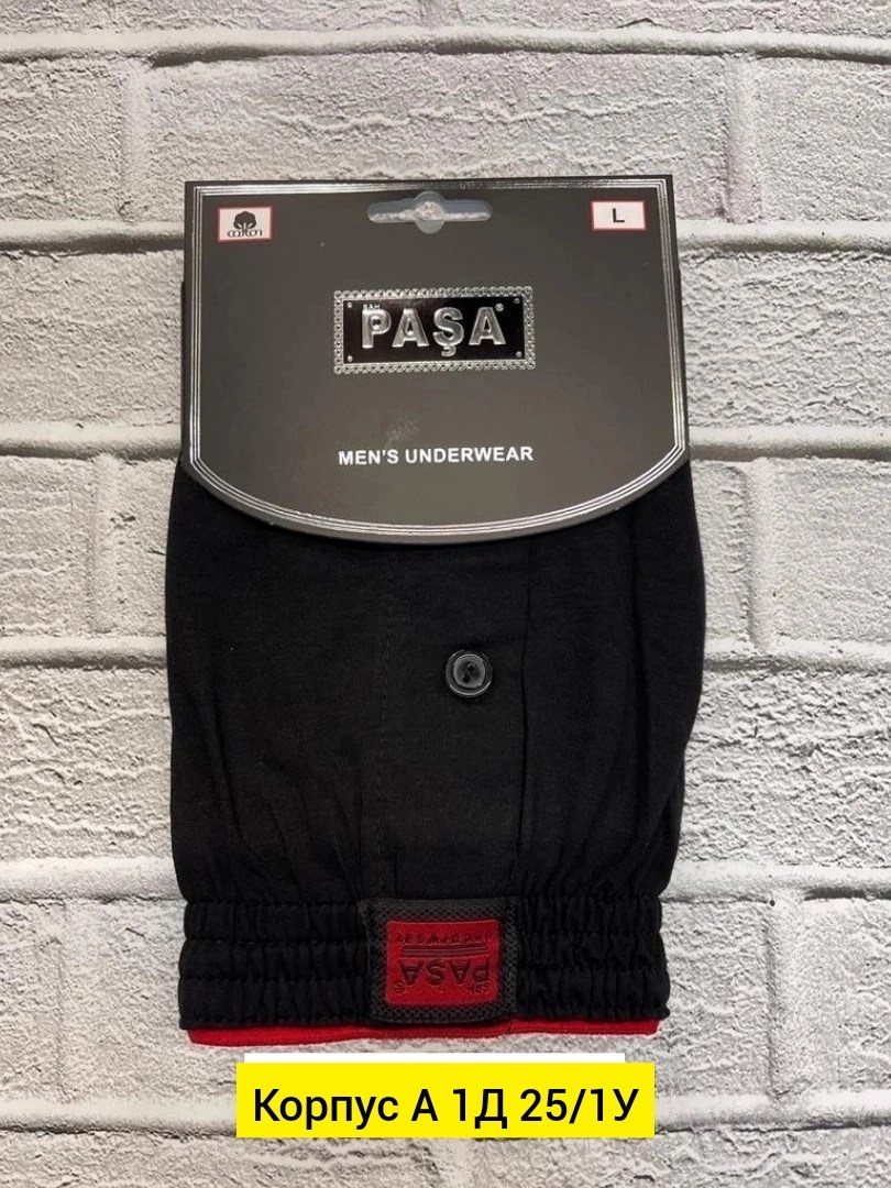 носки мужские классические,комплект трусов мужских,носки мужские,мужские носки omsa,комплект трусов