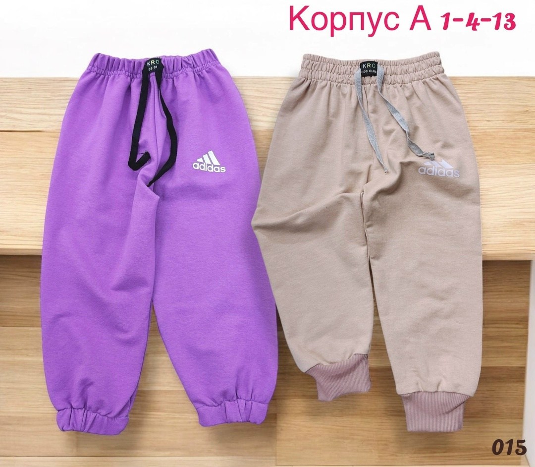 спортивные штаны,детские брюки,брюки спортивные,детские штаны,брюки для мальчика