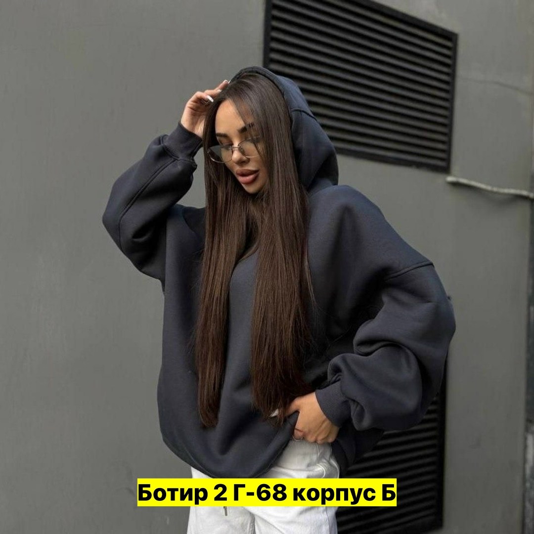 толстовка оверсайз,худи оверсайз теплое с начесом с капюшоном,худи оверсайз,толстовка оверсайз с капюшоном,худи женское оверсайз