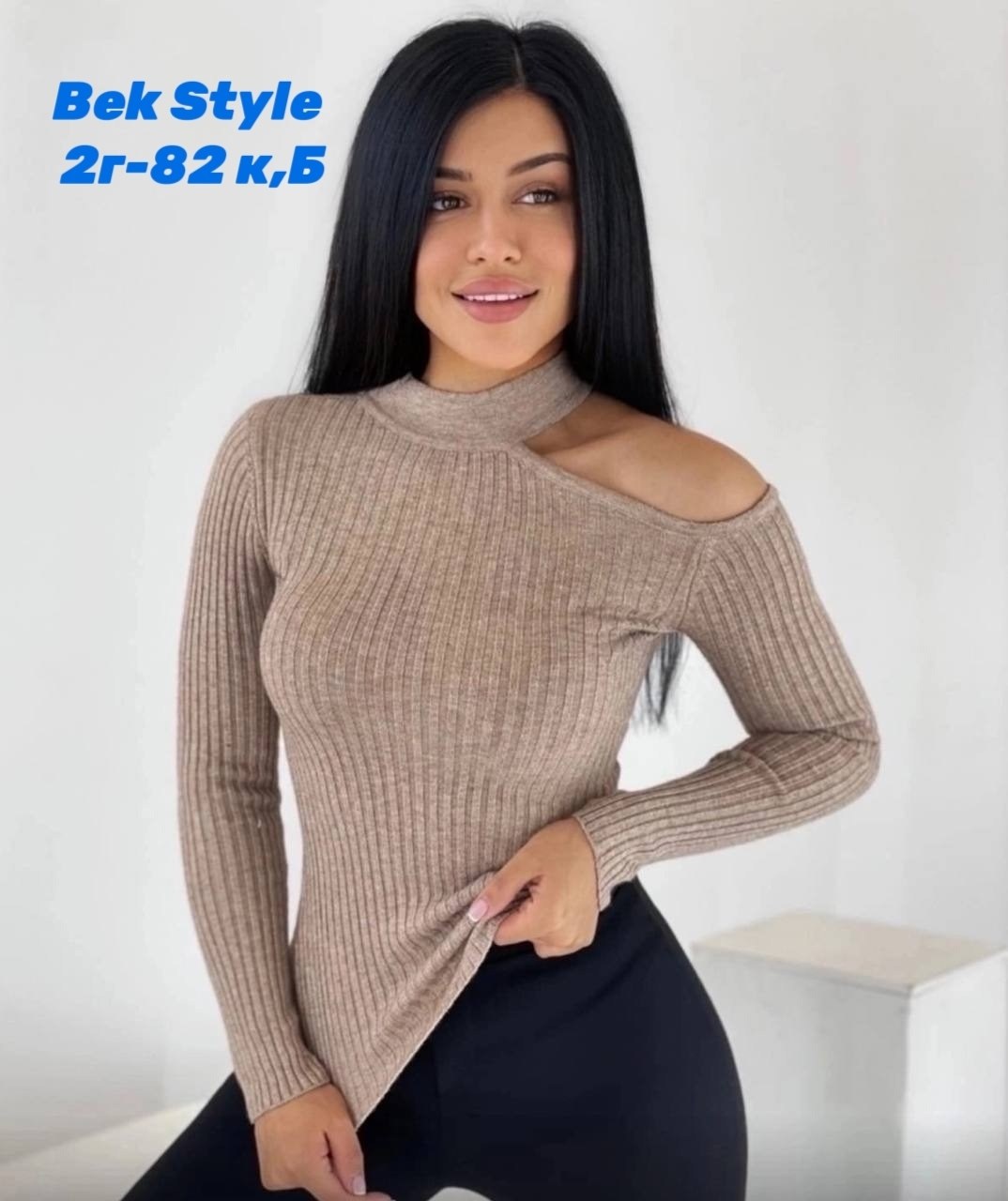 женская кофта,водолазка с вырезом,кофта с горлом,кофта с вырезом,водолазка женская с вырезом