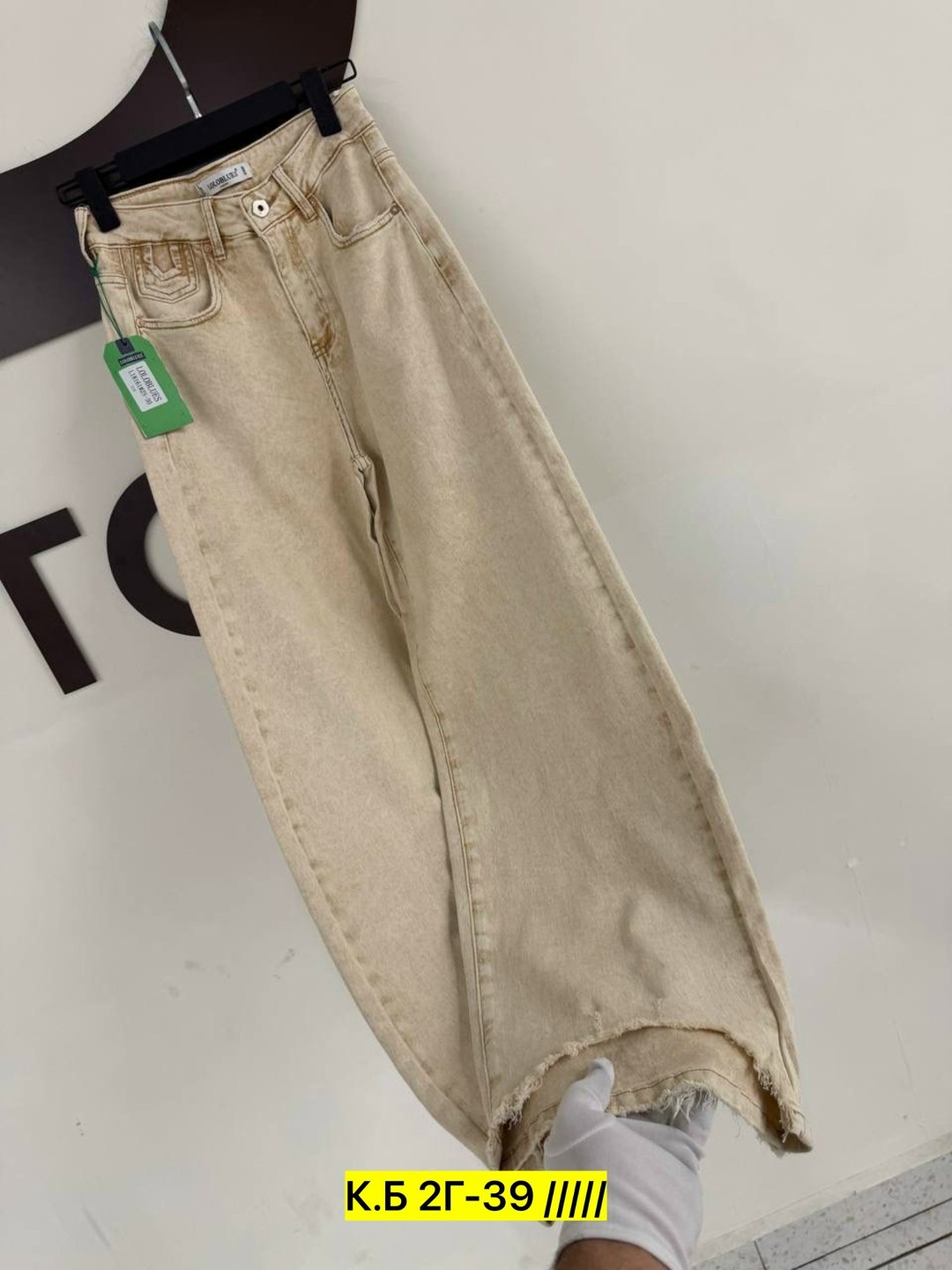 женские джинсы,джинсы брюки,бежевые джинсы женские широкие,джинсы женские широкие,широкие джинсы