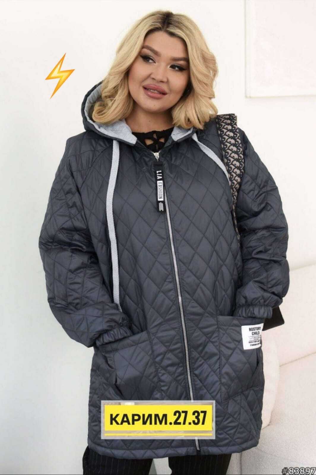 куртка женская,женская куртка больших размеров vvn-1389,куртка стеганая,демисезонная куртка,куртка женская демисезонная плащевка на синтепоне батал