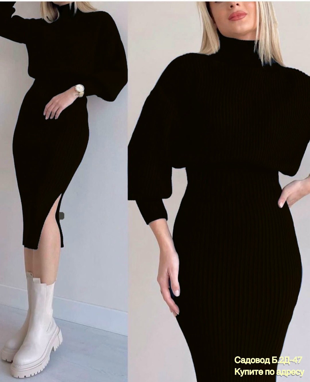 вязаный костюм для женщин юбка и кофта,костюм двойка лапша,костюм с юбкой,костюм вязаный с юбкой,свитер с платьем