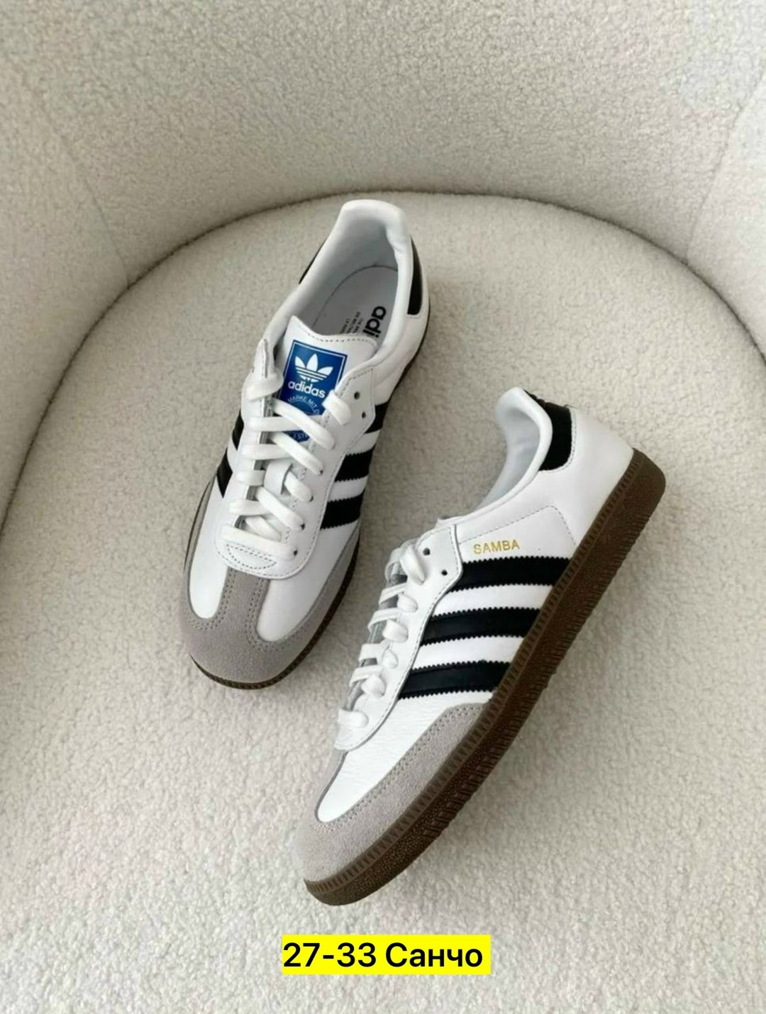 кроссовки adidas samba,самба кроссовки кроссовки адидас,мужские кроссовки adidas samba,кроссовки адидас самба,кроссовки кеды adidas samba